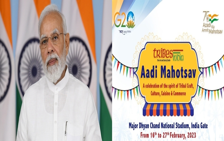 PM Modi Inaugurates Aadi Mahotsav 2023: पीएम मोदी ने मेजर ध्यानचंद स्टेडियम में किया आदि महोत्सव उद्घाटन